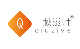 秋滋叶QIUZIYE