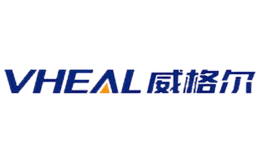 威格尔VHEAL