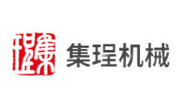 集珵