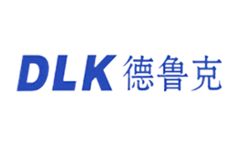 德鲁克DLK