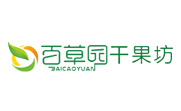 百草园干果坊
