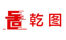 乾图GANTU