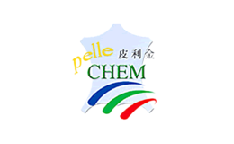 皮利金PELLE CHEM