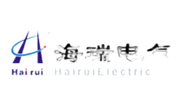 海瑞电气Hairui