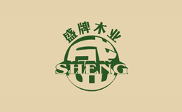 盛牌SHENG