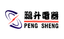 鹏升电器