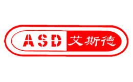 艾斯德ASD