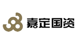 嘉定国资