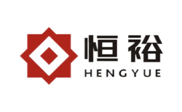 恒裕HENGYU