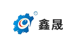 鑫晟