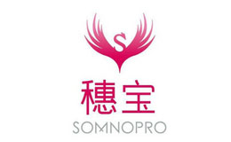 穗宝SOMNOPRO