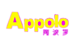 阿波罗Appolo