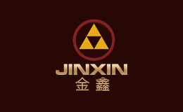 金鑫JINXIN