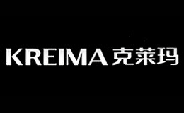 克莱玛KREIMA