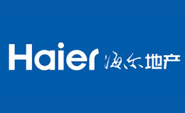 海尔地产Haier