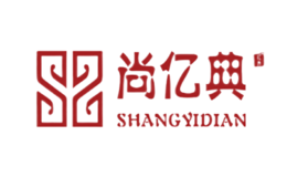 尚亿典