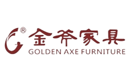 金斧家具GOLDENAXE