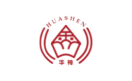 华神HUASHEN