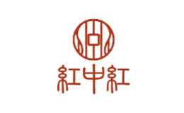 红中红