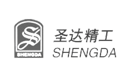 圣达精工SHENGDA