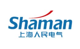 上海人民电气Shaman