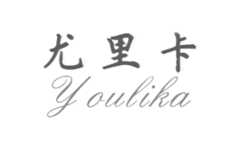 尤里卡Youlika