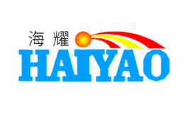 海耀HAIYAO