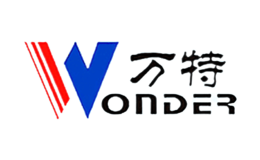 万特Wonder