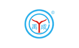 禹成