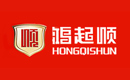 鸿起顺HONGQISHUN