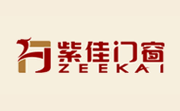 紫佳ZEEKAI