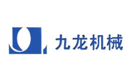 九龙机械