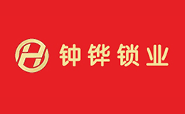 钟铧ZhongHua