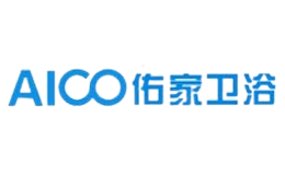 佑家卫浴AICO