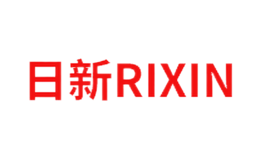 日新RIXIN