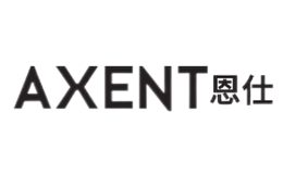 恩仕AXENT