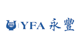 永丰YFA