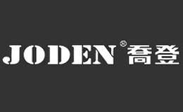 JODEN乔登