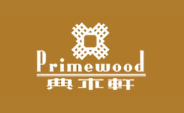 典木轩Primewood