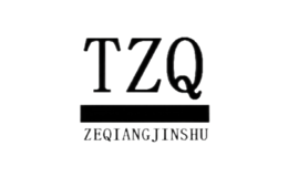 泽强ZEQIANGJINSHU