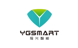 摇光智能YGSMART