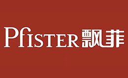 Pfister飘菲