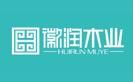 徽润HUIRUN