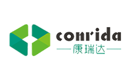 康瑞达Conrida