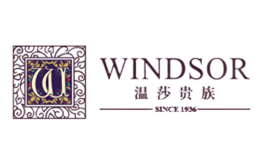 温莎贵族WINDSOR