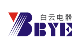 白云电器BYE