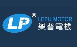 乐普LP