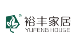 裕丰家居YUFENG