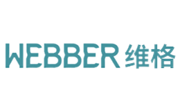 维格WEBBER