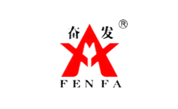 奋发FENFA